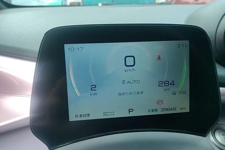 Used BYD Dolphin 2021 405 km Fashion Edition Instrument Cluster