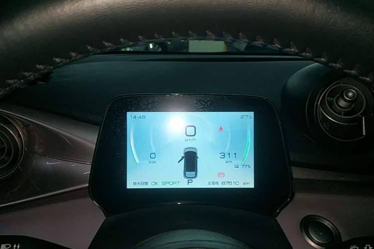 Used BYD Dolphin 2021 405 km Fashion Edition Instrument Cluster