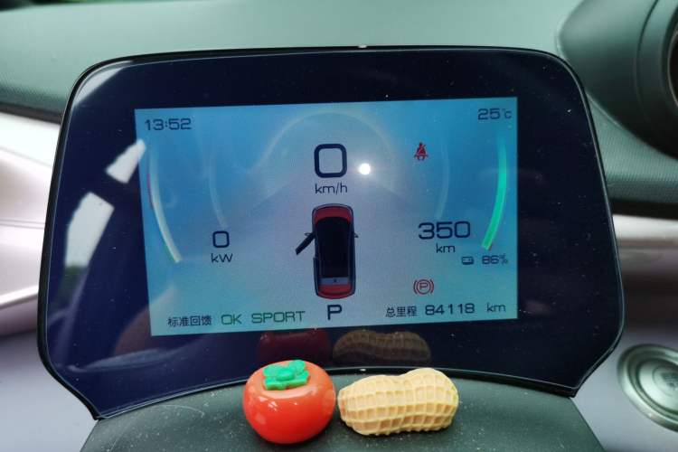 Used BYD Dolphin 2021 405 km Fashion Edition Instrument Cluster