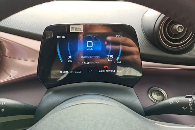 Used BYD Dolphin 2021 405 km Fashion Edition Instrument Cluster