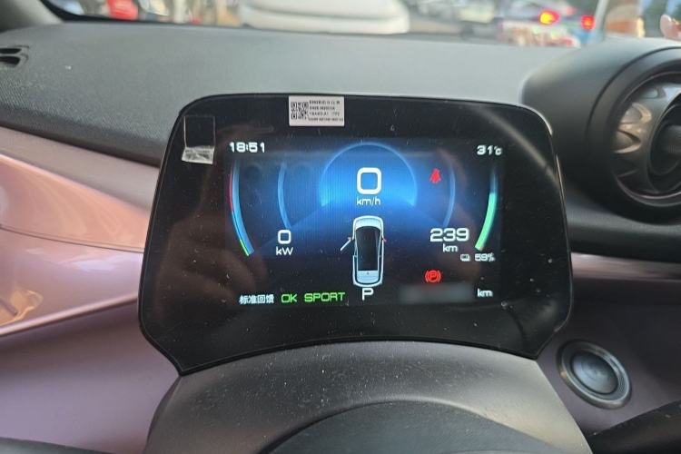 Used BYD Dolphin 2021 405 km Fashion Edition Instrument Cluster
