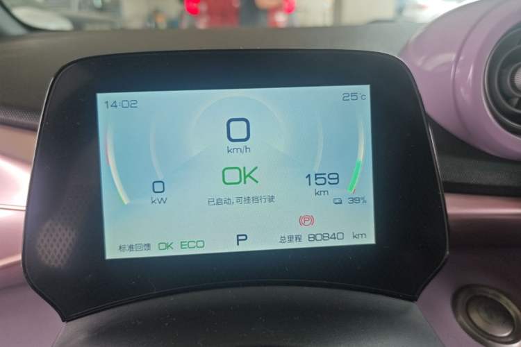 Used BYD Dolphin 2021 405 km Fashion Edition Instrument Cluster