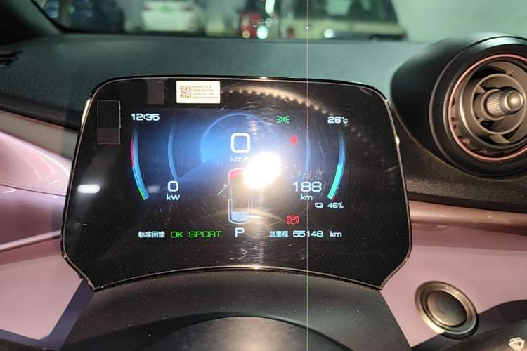 Used BYD Dolphin 2021 405 km Fashion Edition Instrument Cluster