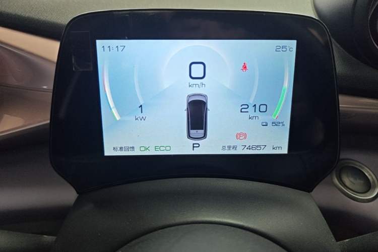 Used BYD Dolphin 2021 405 km Fashion Edition Instrument Cluster