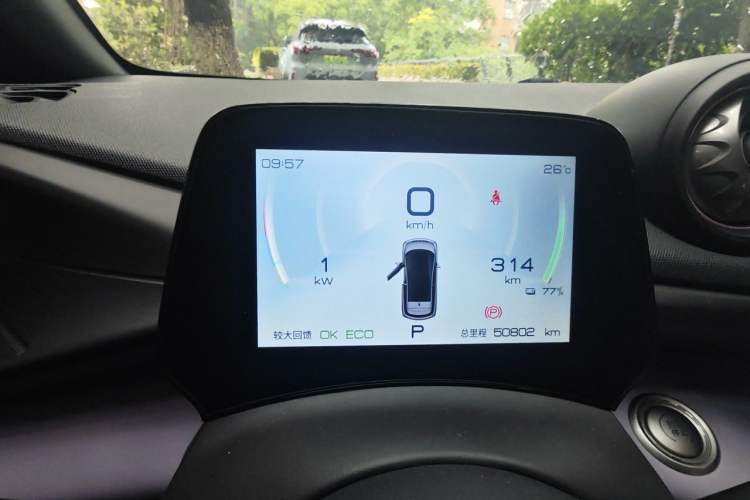 Used BYD Dolphin 2021 405 km Free Version Instrument Cluster