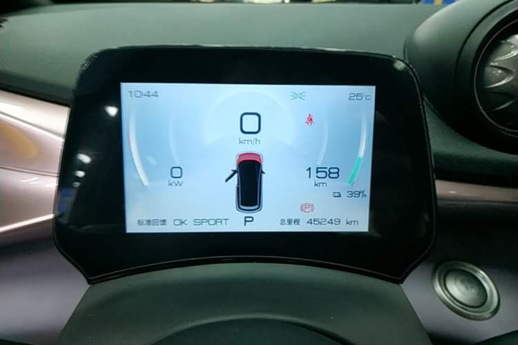 Used BYD Dolphin 2021 405 km Fashion Edition Instrument Cluster