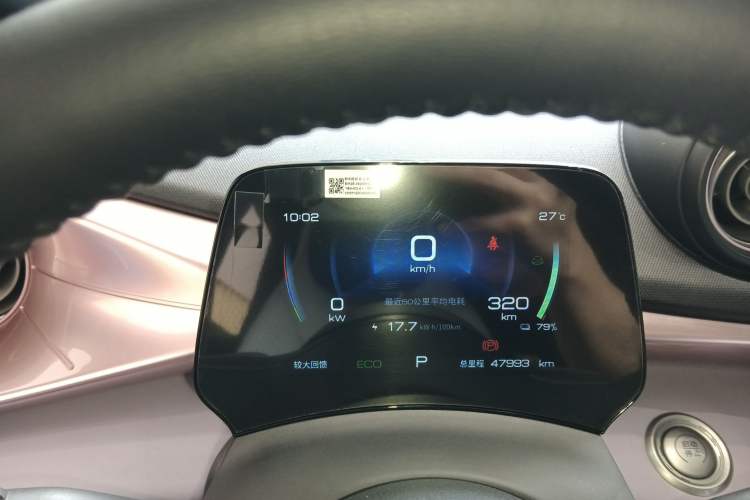 Used BYD Dolphin 2021 405 km Fashion Edition Instrument Cluster