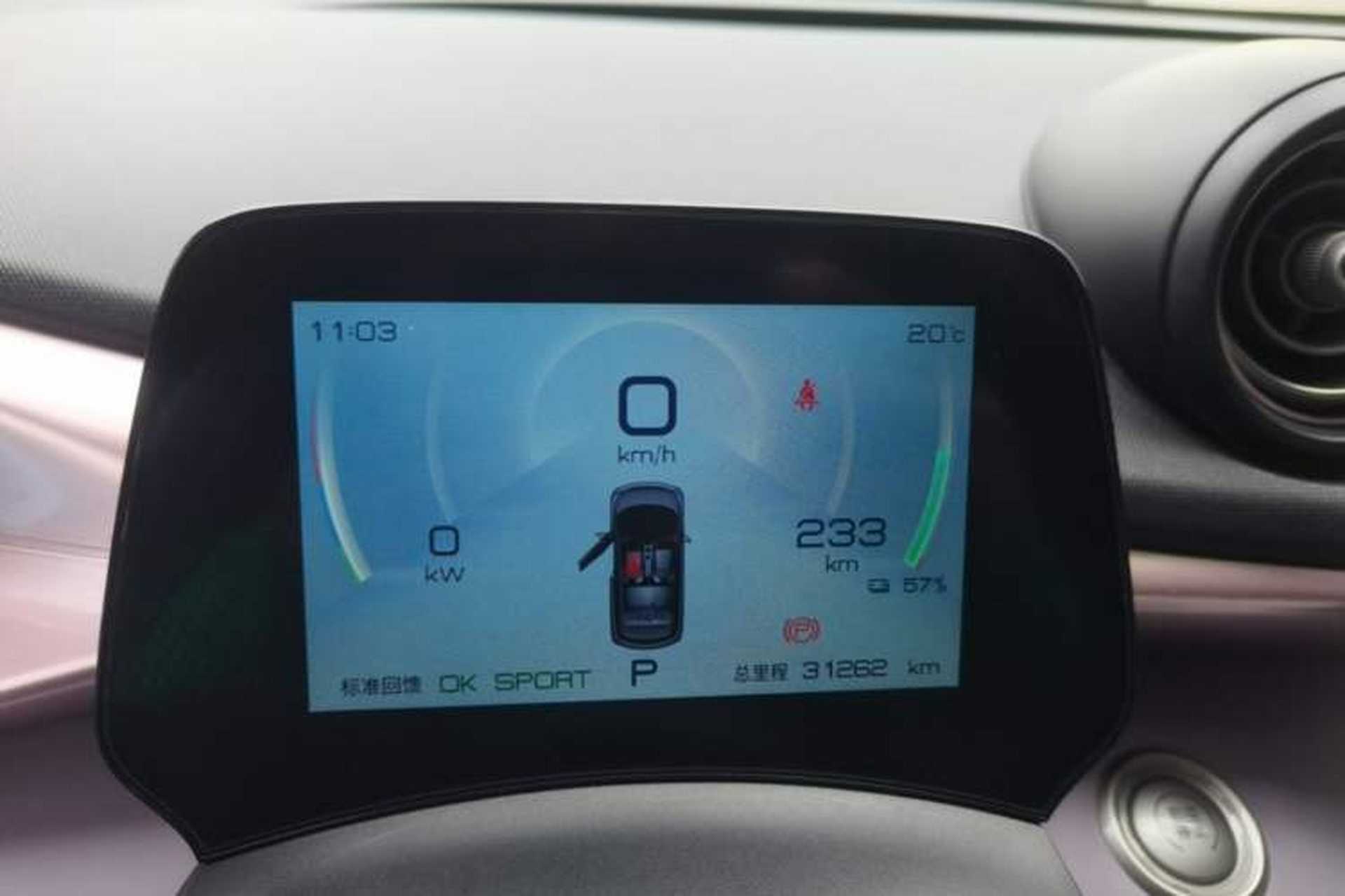 Used BYD Dolphin 2021 405 km Free Version Instrument Cluster