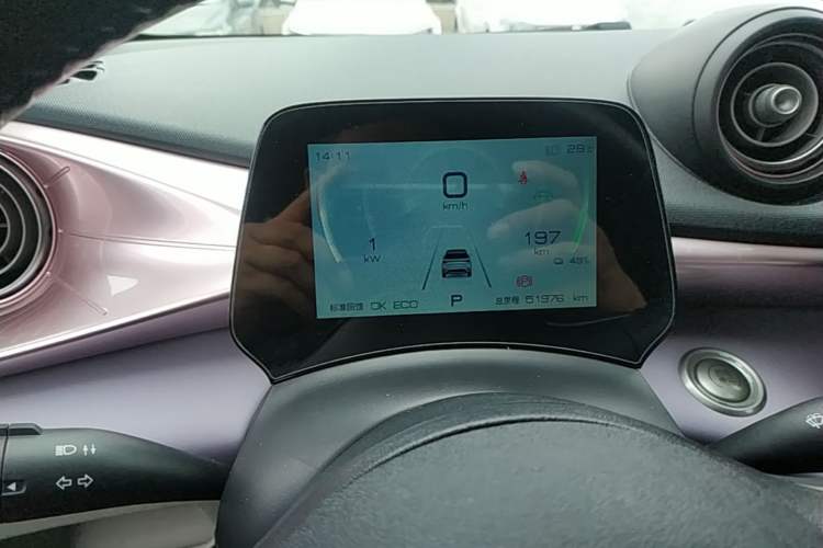 Used BYD Dolphin 2021 401km Knight Edition Instrument Cluster