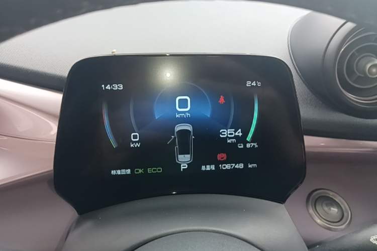 Used BYD Dolphin 2021 405 km Fashion Edition Instrument Cluster