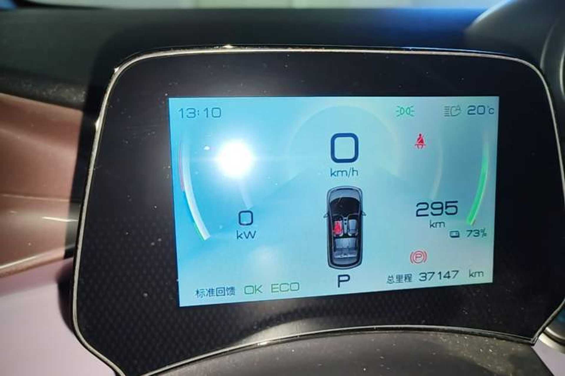 Used BYD Dolphin 2021 401km Knight Edition Instrument Cluster