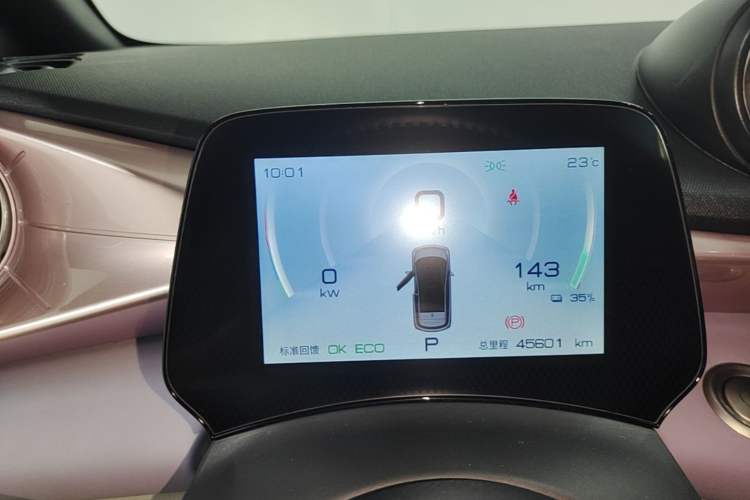 Used BYD Dolphin 2021 405 km Fashion Edition Instrument Cluster
