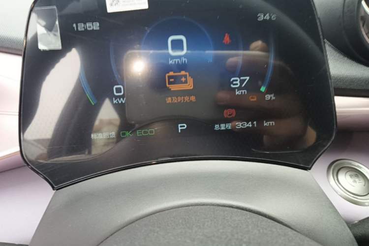 Used BYD Dolphin 2021 405 km Fashion Edition Instrument Cluster