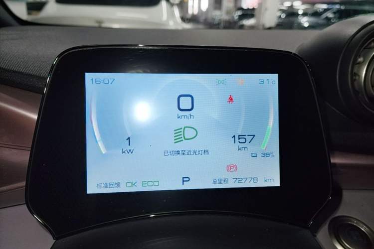 Used BYD Dolphin 2021 405 km Fashion Edition Instrument Cluster