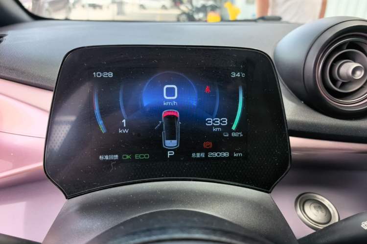 Used BYD Dolphin 2021 405 km Fashion Edition Instrument Cluster