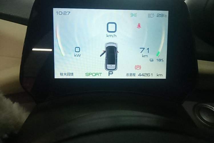 Used BYD Dolphin 2021 401km Knight Edition Instrument Cluster