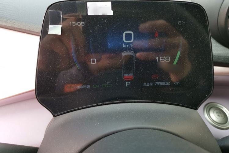 Used BYD Dolphin 2021 405 km Free Version Instrument Cluster