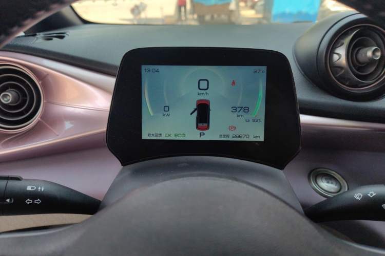 Used BYD Dolphin 2021 405 km Fashion Edition Instrument Cluster