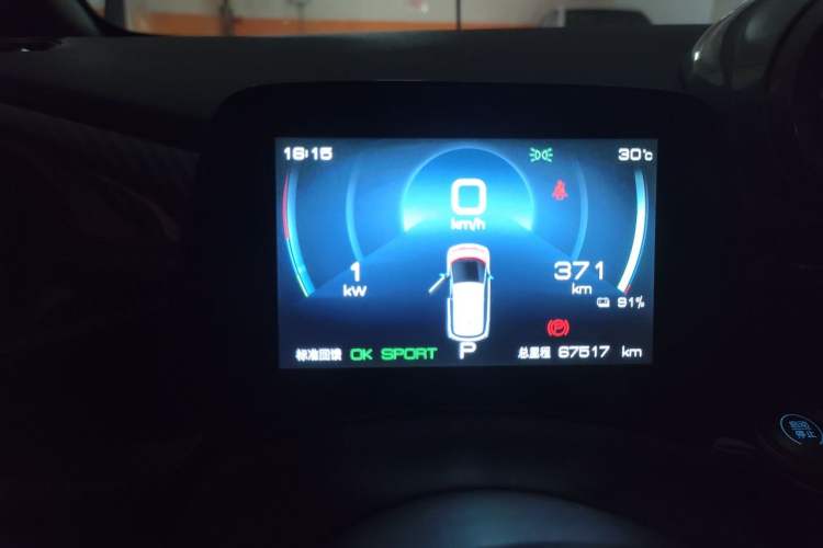 Used BYD Dolphin 2021 405 km Fashion Edition Instrument Cluster