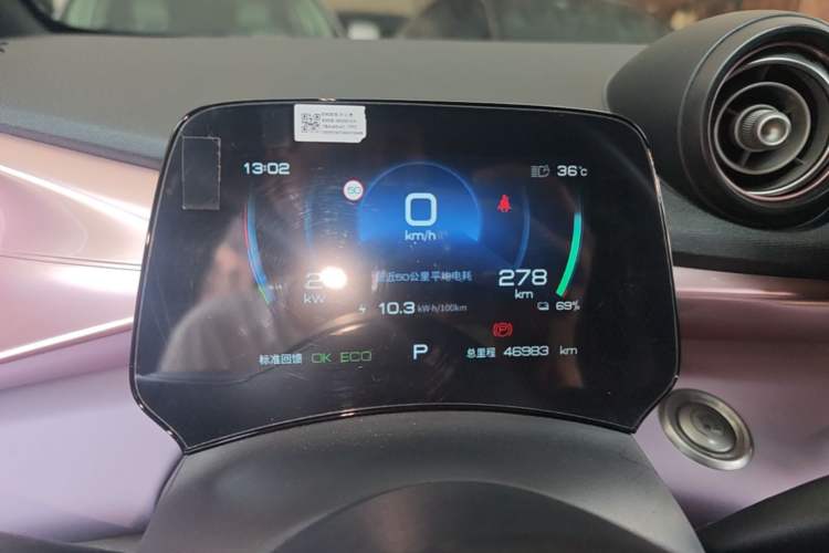 Used BYD Dolphin 2021 401km Knight Edition Instrument Cluster