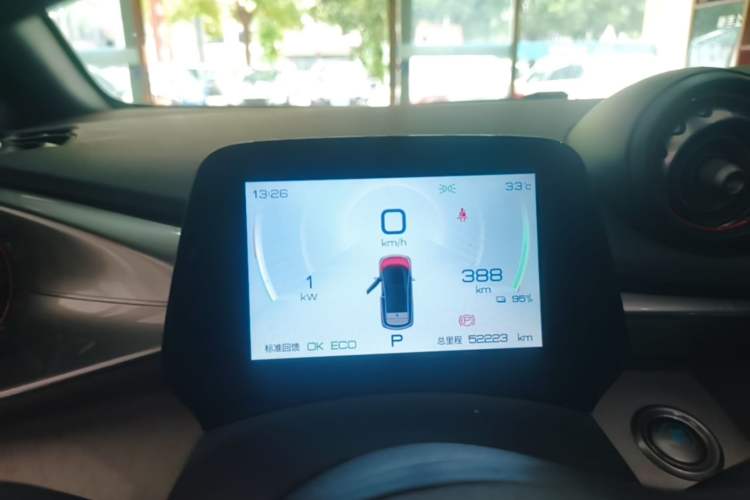 Used BYD Dolphin 2021 405 km Fashion Edition Instrument Cluster