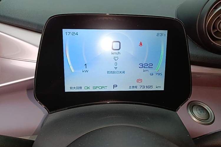 Used BYD Dolphin 2021 405 km Fashion Edition Instrument Cluster