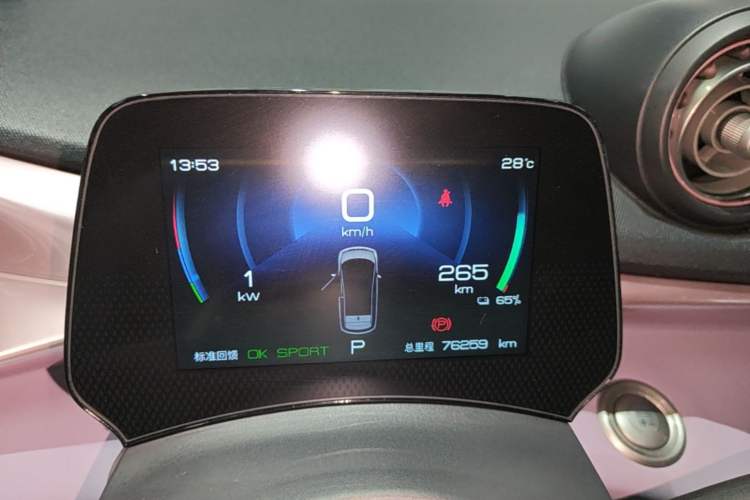 Used BYD Dolphin 2021 405 km Fashion Edition Instrument Cluster