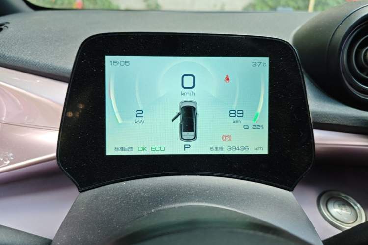 Used BYD Dolphin 2021 405 km Fashion Edition Instrument Cluster