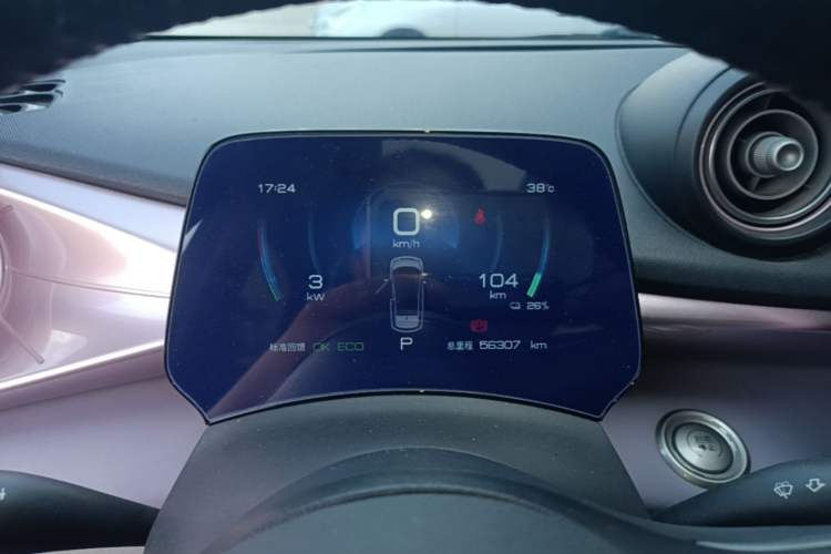 Used BYD Dolphin 2021 405 km Fashion Edition Instrument Cluster