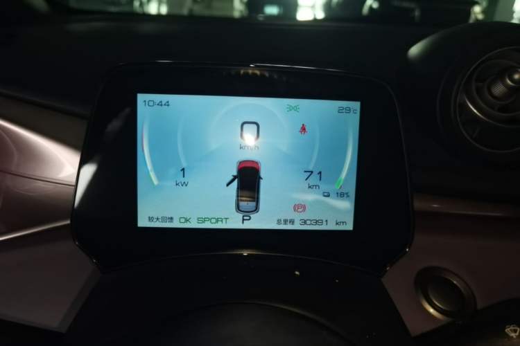 Used BYD Dolphin 2021 405 km Fashion Edition Instrument Cluster