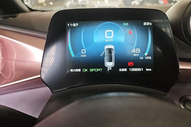 Used BYD Dolphin 2021 405 km Free Version Instrument Cluster
