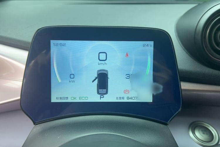 Used BYD Dolphin 2021 405 km Fashion Edition Instrument Cluster