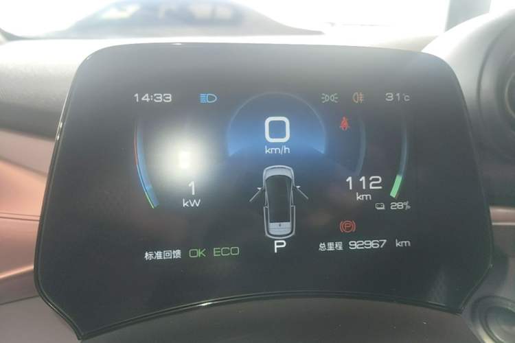 Used BYD Dolphin 2021 405 km Fashion Edition Instrument Cluster