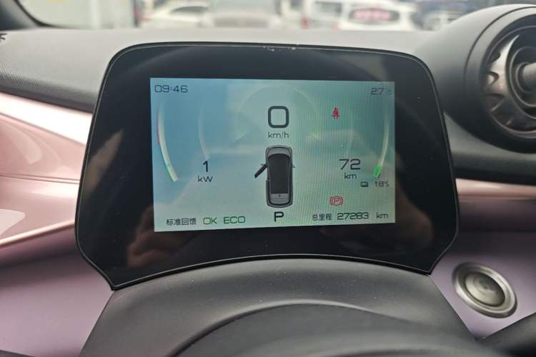 Used BYD Dolphin 2021 405 km Fashion Edition Instrument Cluster