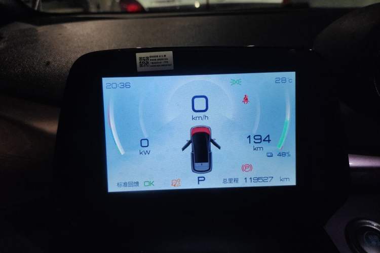 Used BYD Dolphin 2021 405 km Fashion Edition Instrument Cluster