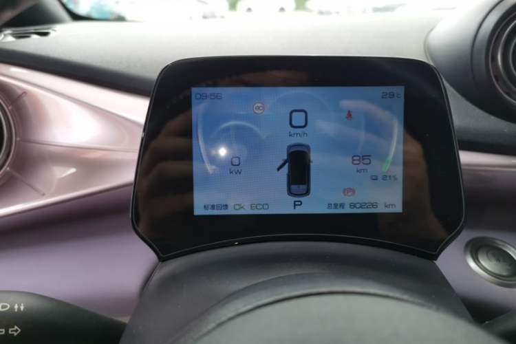 Used BYD Dolphin 2021 401km Knight Edition Instrument Cluster