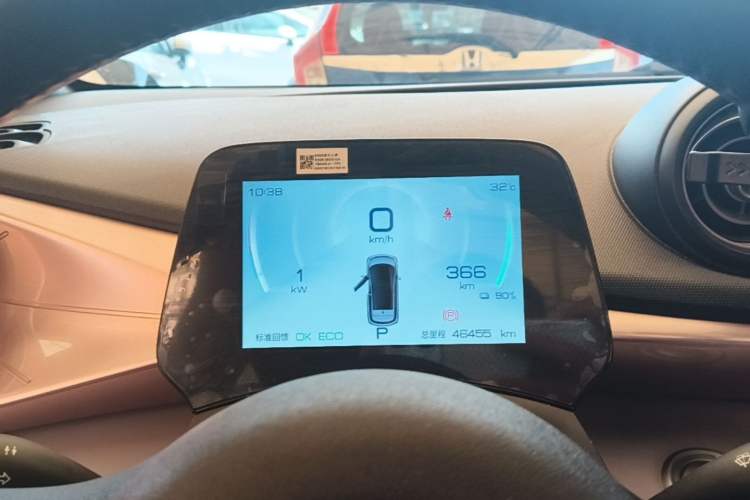 Used BYD Dolphin 2021 405 km Fashion Edition Instrument Cluster