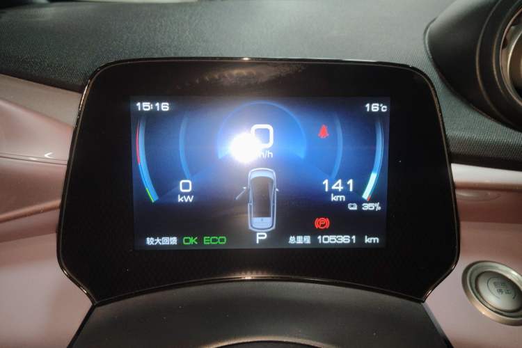 Used BYD Dolphin 2021 405 km Fashion Edition Instrument Cluster