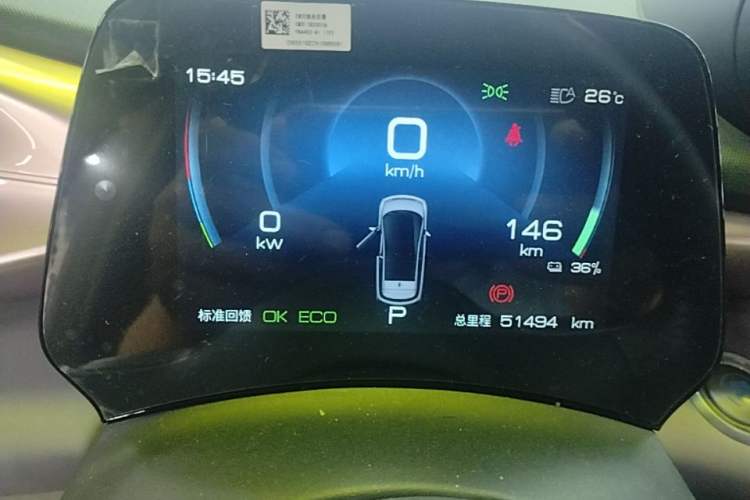 Used BYD Dolphin 2021 401km Knight Edition Instrument Cluster