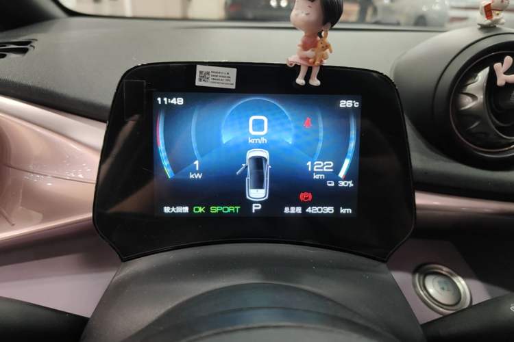 Used BYD Dolphin 2021 405 km Fashion Edition Instrument Cluster
