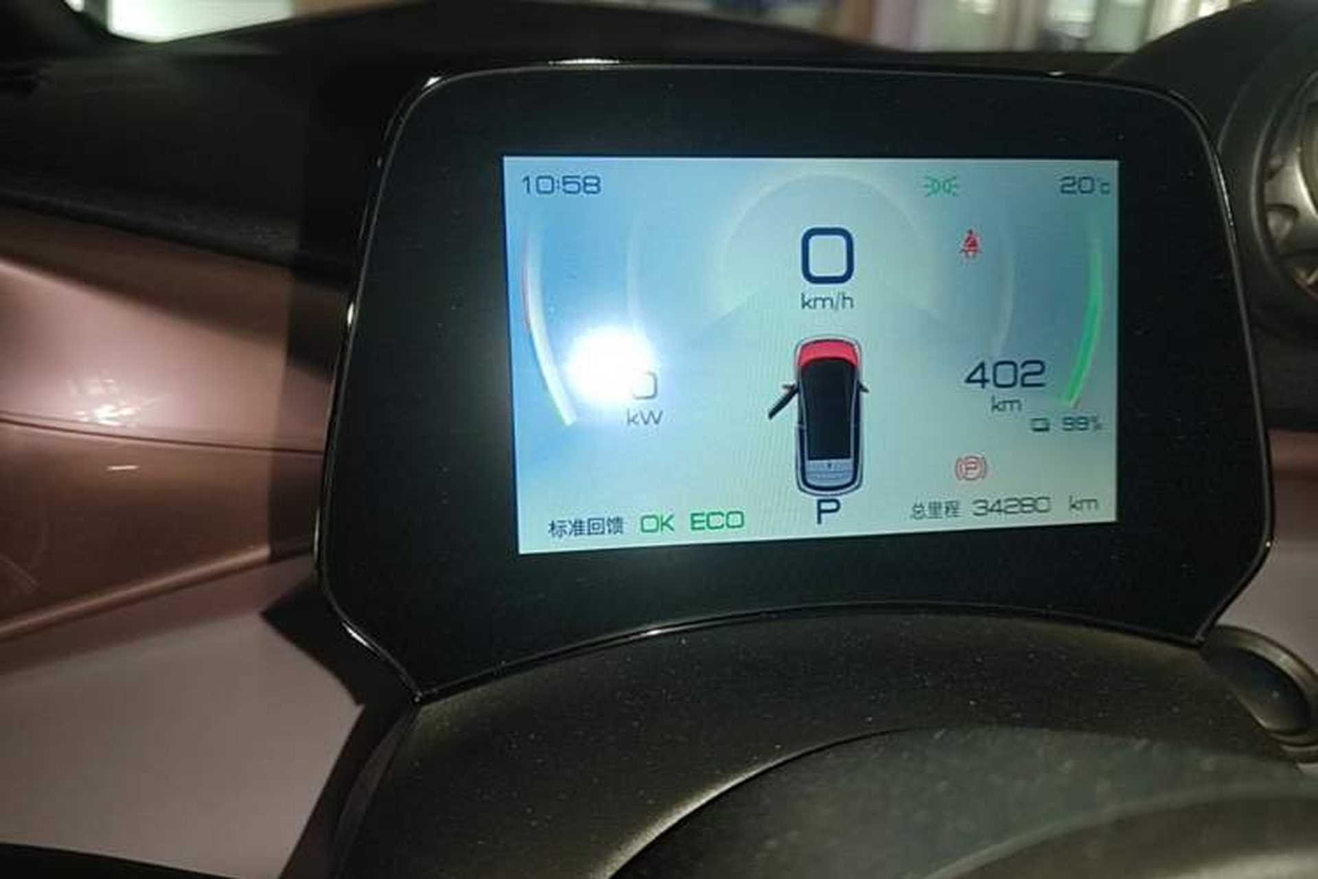 Used BYD Dolphin 2021 405 km Fashion Edition Instrument Cluster