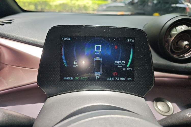 Used BYD Dolphin 2021 405 km Fashion Edition Instrument Cluster