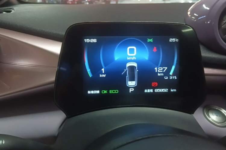 Used BYD Dolphin 2021 405 km Fashion Edition Instrument Cluster