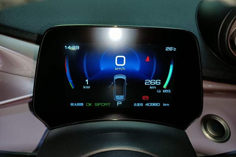 Used BYD Dolphin 2021 405 km Fashion Edition Instrument Cluster
