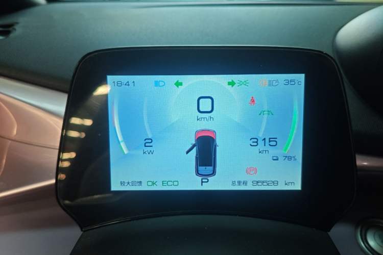 Used BYD Dolphin 2021 401km Knight Edition Instrument Cluster