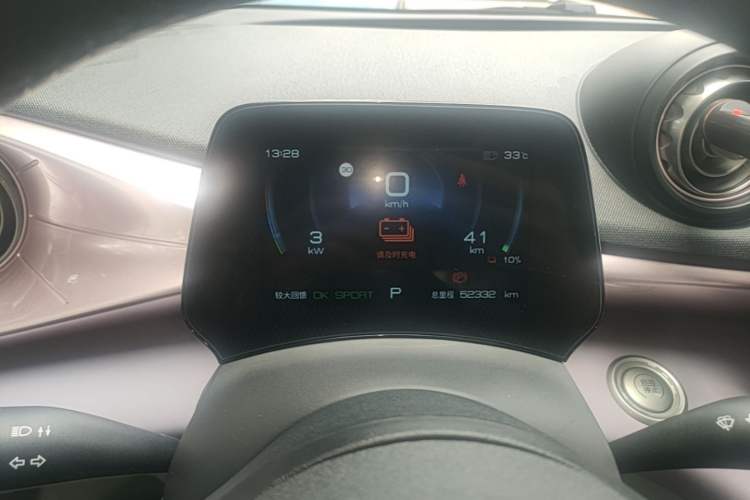 Used BYD Dolphin 2021 401km Knight Edition Instrument Cluster