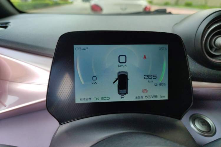 Used BYD Dolphin 2021 405 km Fashion Edition Instrument Cluster