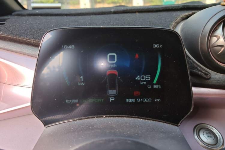 Used BYD Dolphin 2021 405 km Free Version Instrument Cluster