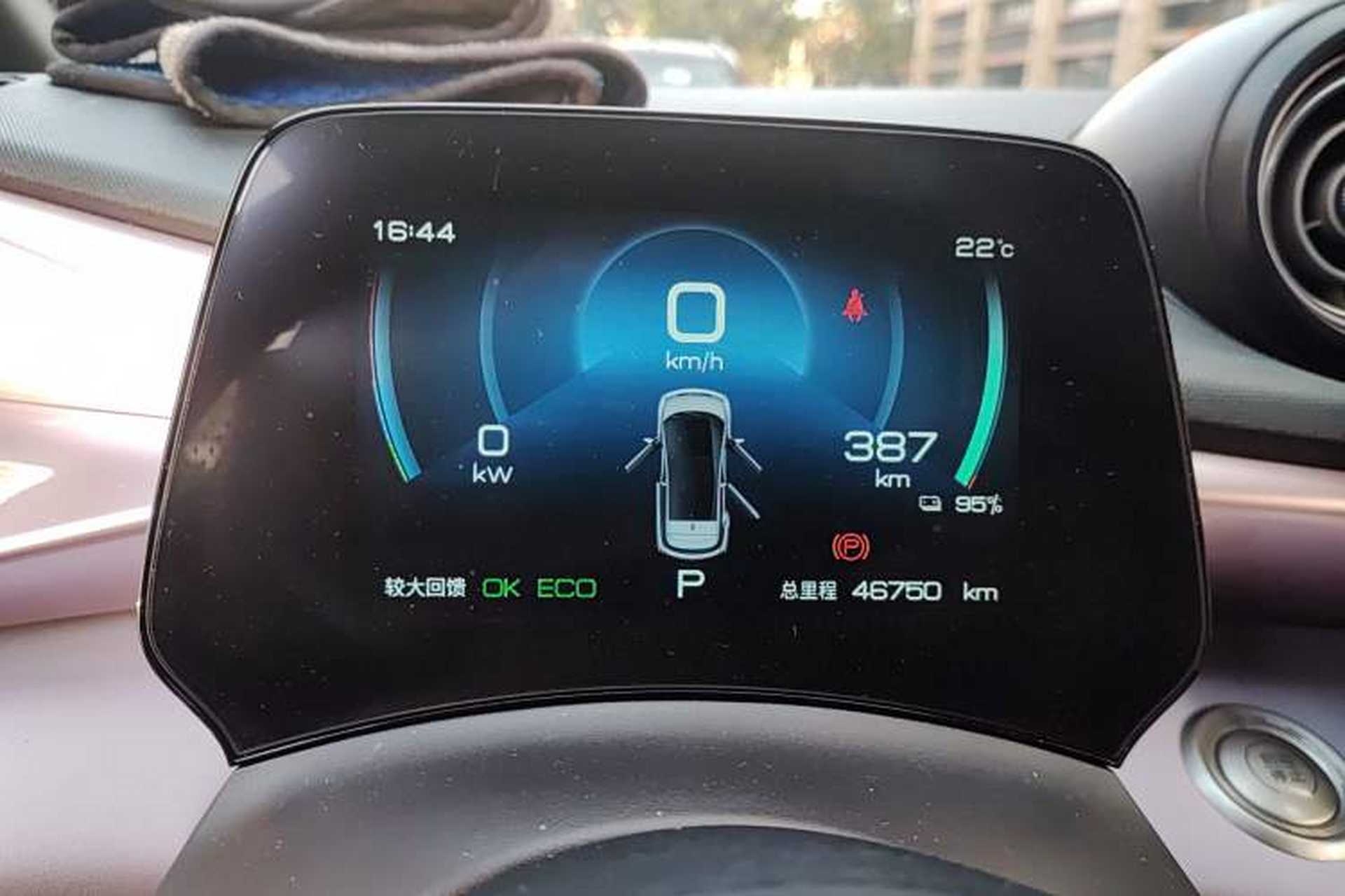 Used BYD Dolphin 2021 405 km Free Version Instrument Cluster