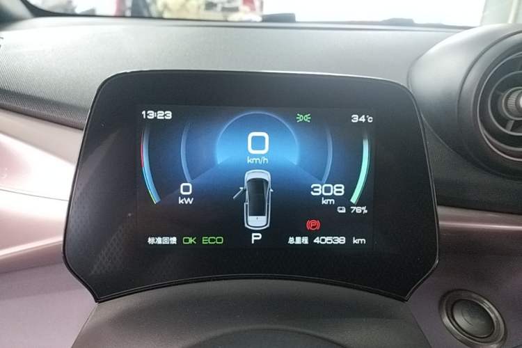 Used BYD Dolphin 2021 405 km Fashion Edition Instrument Cluster